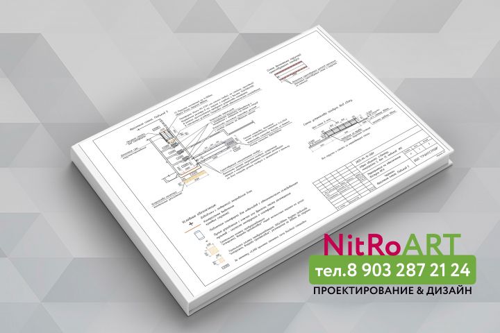 Рраздел 11 "Мероприятия по обеспечению доступа инвалидов к объекту" проект - 5595991