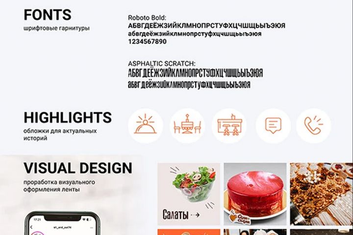 Оформление социальных сетей: иконки, обложка под ваш бренд - 5596186