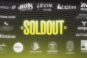 Анимация логотипа