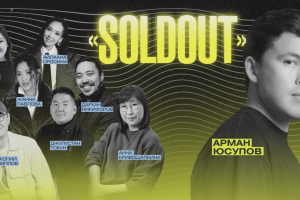 Motion-дизайн для бизнес конференции