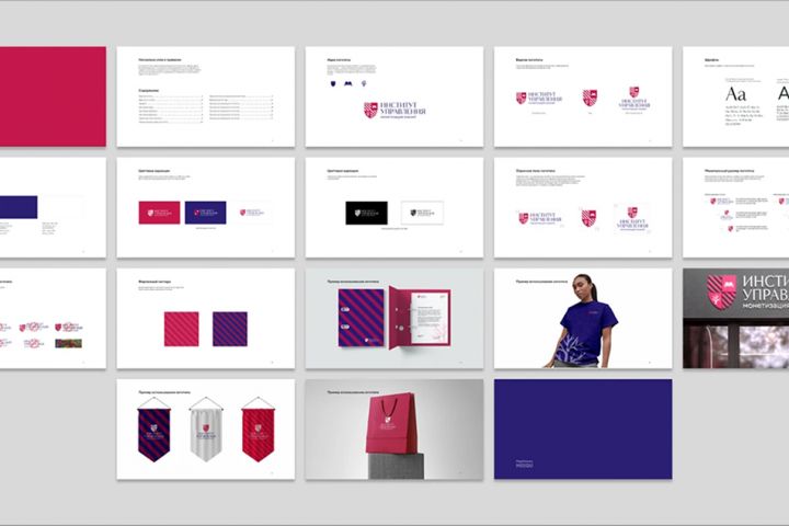 Брендбук под ключ: логотип, цвета, шрифты, правила использования - 5596320