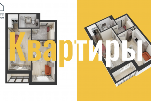 Motion-ролик для специализированного застройщика