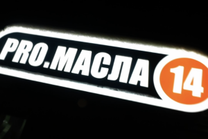 Динамичный ролик для социальных сетей