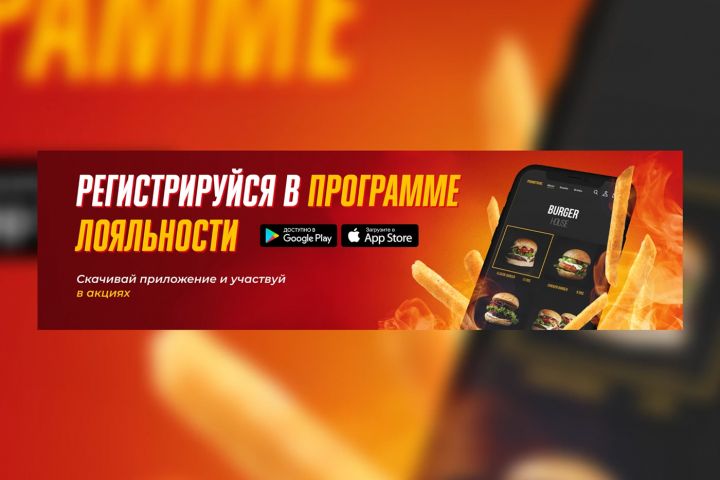 Создам баннер, который не пролистают - 5596497