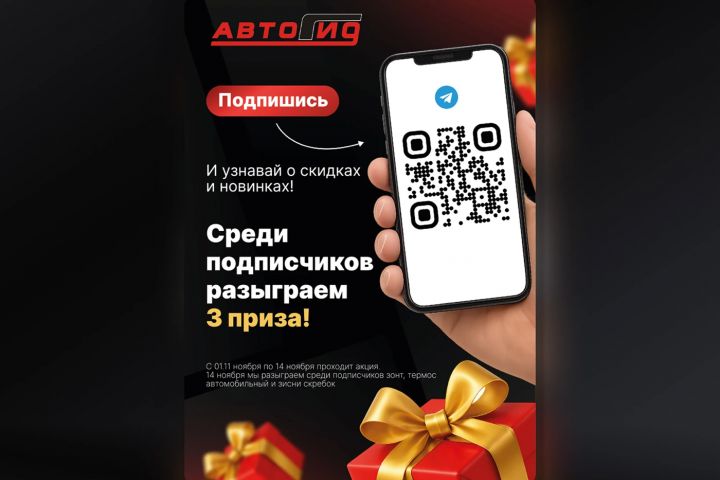 Создам баннер, который не пролистают - 5596507