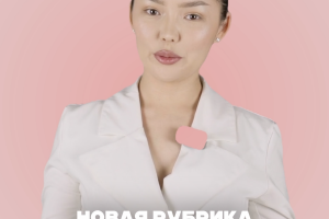 Ролик для социальных сетей личный бренд