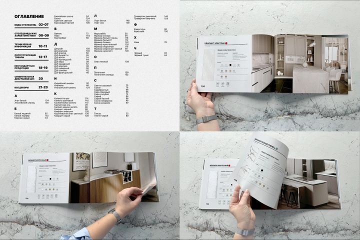 Выполню дизайн и вёрстку каталога, журнала или книги под печать - 5596609