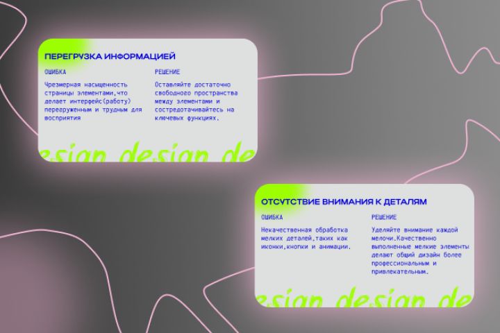 Яркая и уникальная презентация под ваш стиль, запрос, вкус - 5596640