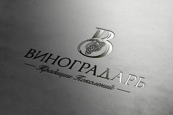 Дизайн торговой марки "ВИНОГРАДАРЬ", для винной компании "ТВК КУБАНЬ"