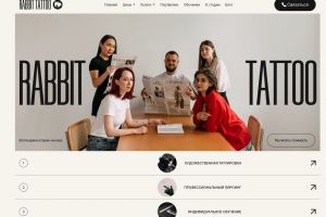 Сайт татуировок в Омске