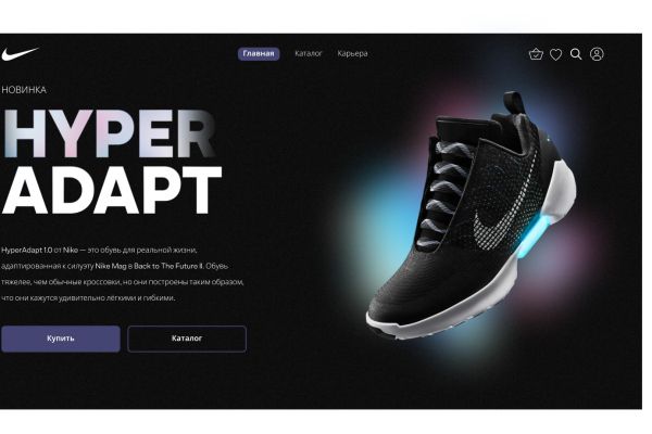 Сайт интернет-магазина