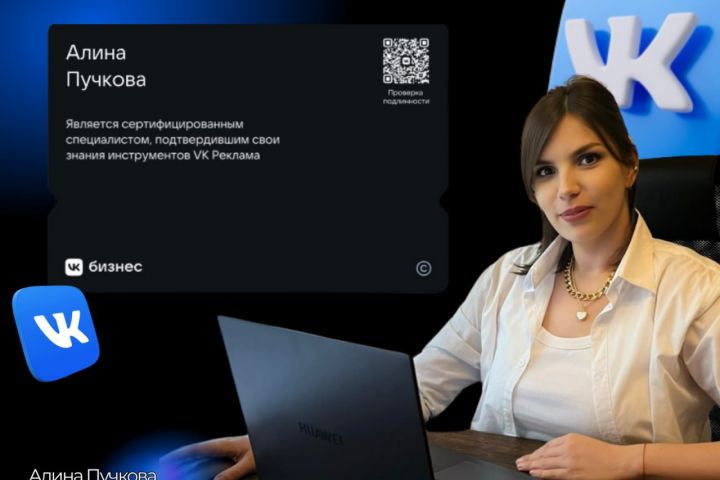 Таргетолог. SMM. Реклама. Продвижение. Маркетолог - 5596922