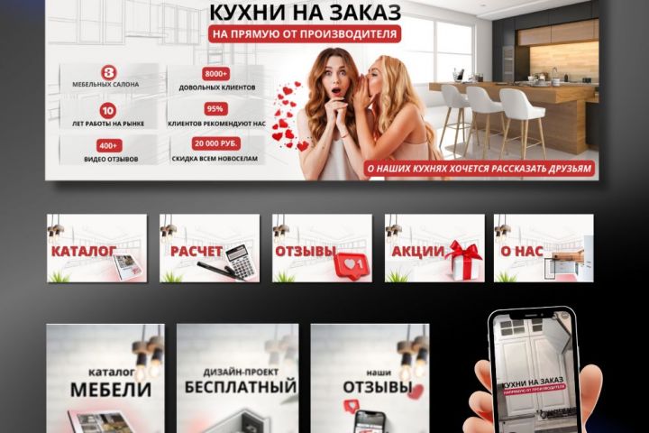 Таргетолог. SMM. Реклама. Продвижение. Маркетолог - 5596925
