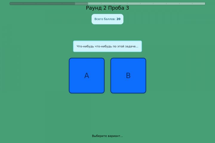 Разработка экспериментальных приложений на oTree - 5596926