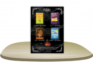 Меню (кальянная "Fumi") [стр. 2]