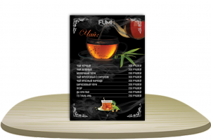 Меню (кальянная "Fumi") [стр. 4]