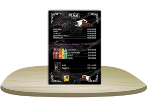 Меню (кальянная "Fumi") [стр. 5]