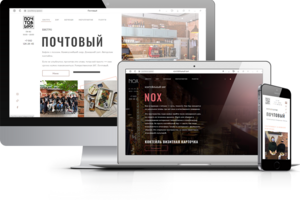 Сай хипстерского бистро современной русской кухни
