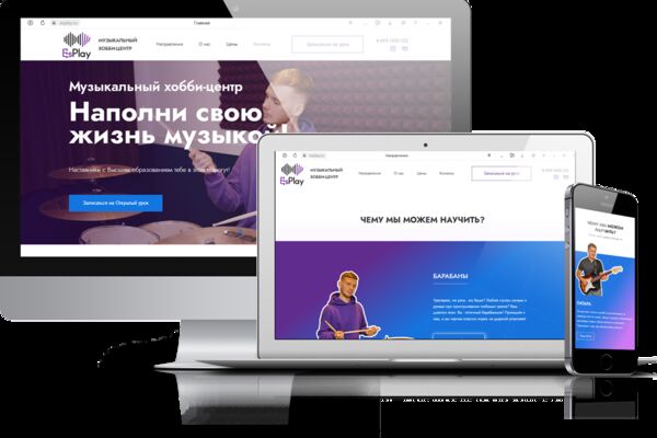 esplay.ru.png