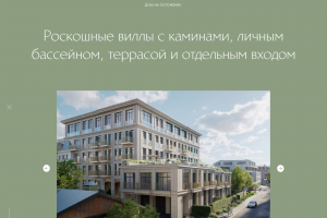 Обыденский