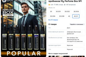 Создание карточек на OZON и Yandex