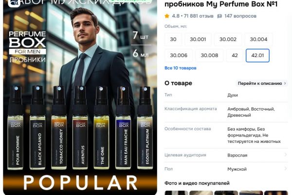 Создание карточек на OZON и Yandex