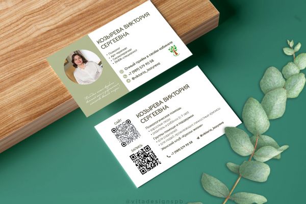 разработка дизайна визитки