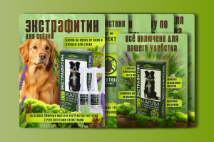 Инфографика для капель «Экстрафитин» — натуральная защита от блох и клещей для собак