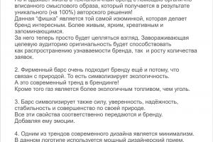 Газлюкссервис1