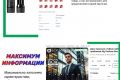 Заполнение карточек товаров на OZON и Yandex/ оформление контента
