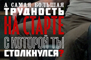 пример рилс 2