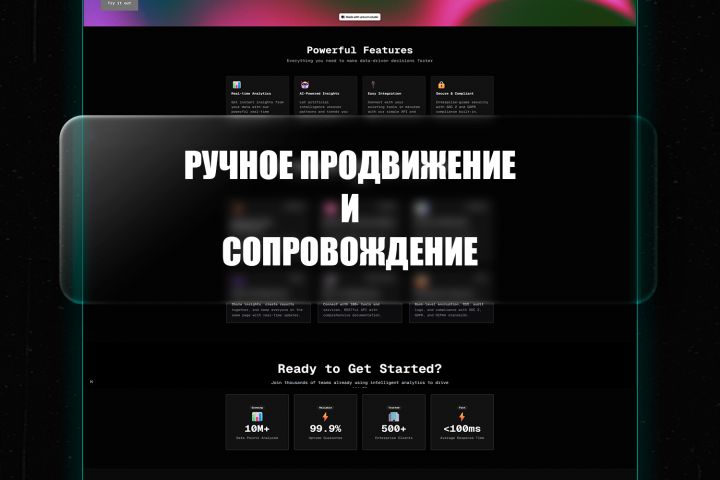 Создание сайта на NextJS - 5597447