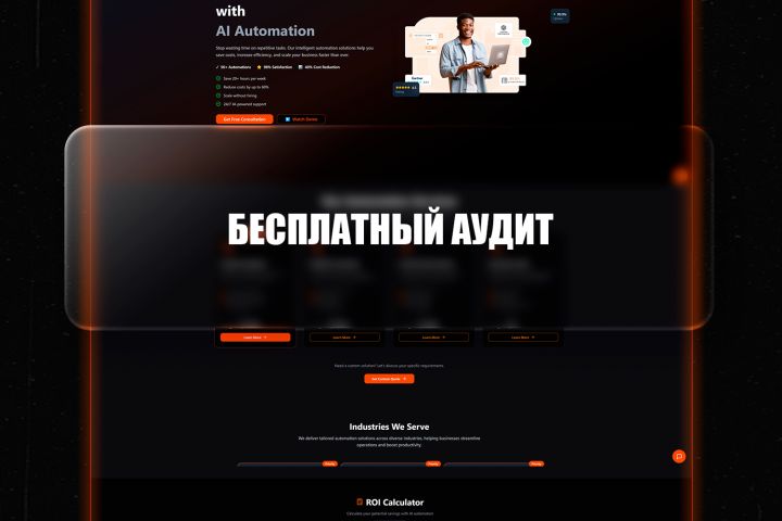 Создание сайта на NextJS - 5597448