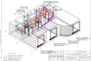 Внутренние системы. Отопление, вентиляция, кондиционирование Жилая квартира г.Москва