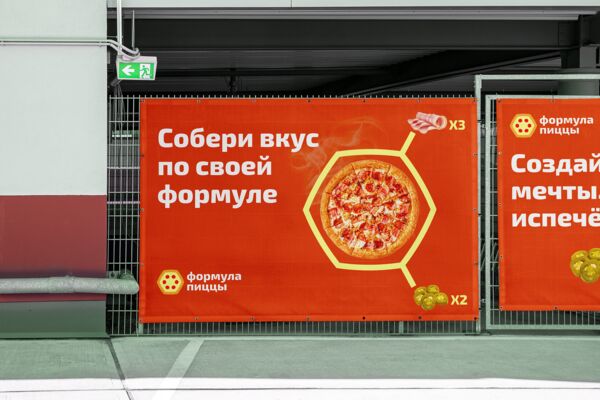 Free Urban Banners on Fence Mockup 2.png