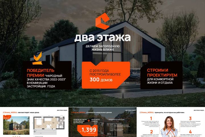 Разработка презентации, КП - 5597746