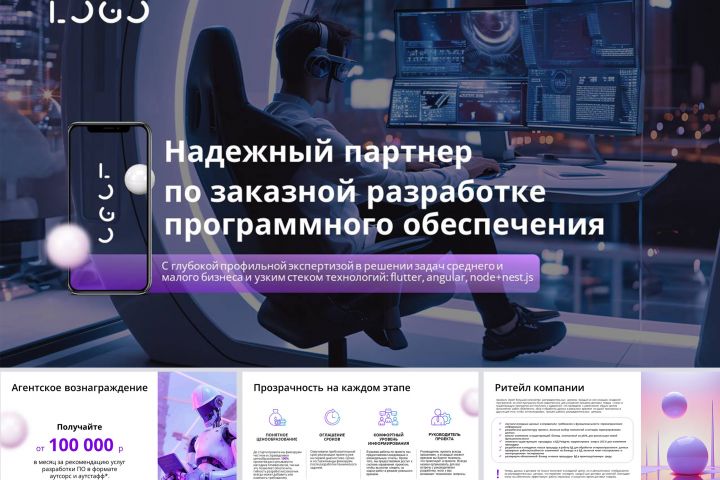 Разработка презентации, КП - 5597750