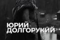 Ведение соцсетей