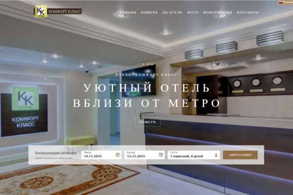 Снимок экрана 2025-11-14 133611.png