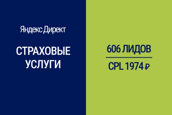 Страховые услуги.png