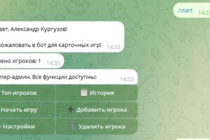 Вложение 