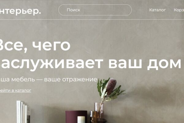 Снимок экрана 2025-11-14 143745.png