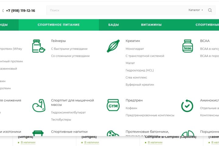 Создание, редизайн, продвижение и ведение сайтов, шапок профиля.