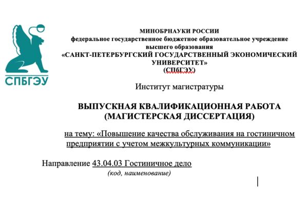 Снимок экрана 2025-11-14 в 20.14.17.png