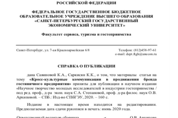 Снимок экрана 2025-11-14 в 20.29.58.png