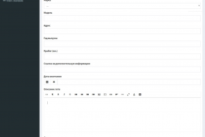 Система управления аукционом на Yii 2