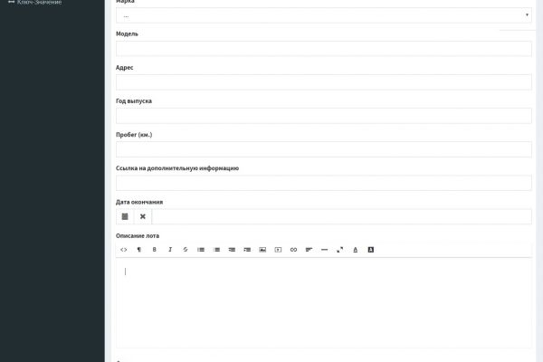 Система управления аукционом на Yii 2