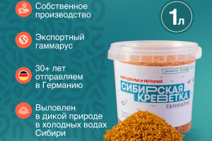 инфографика для OZON корм для рыб и рептилий