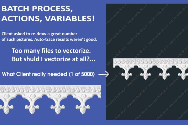 Картинки для каталога