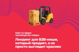 Вложение 